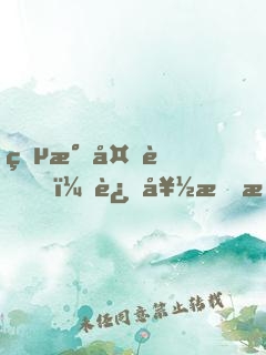 灵气复苏，还好我有修炼模拟器